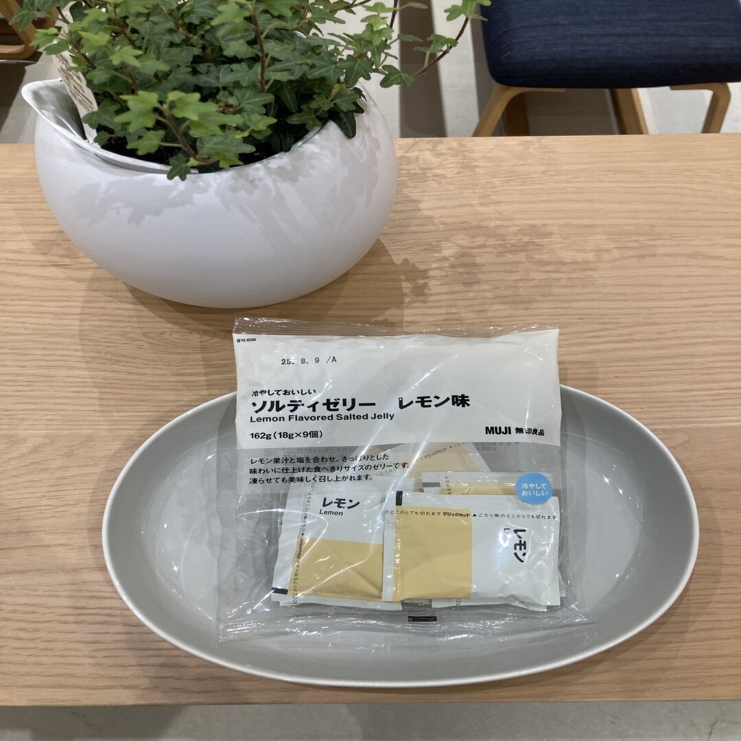バロー中小田井】冷やしておいしいレモンとライチのソルティゼリー